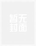 如果人外控痴女成为了勇者大人